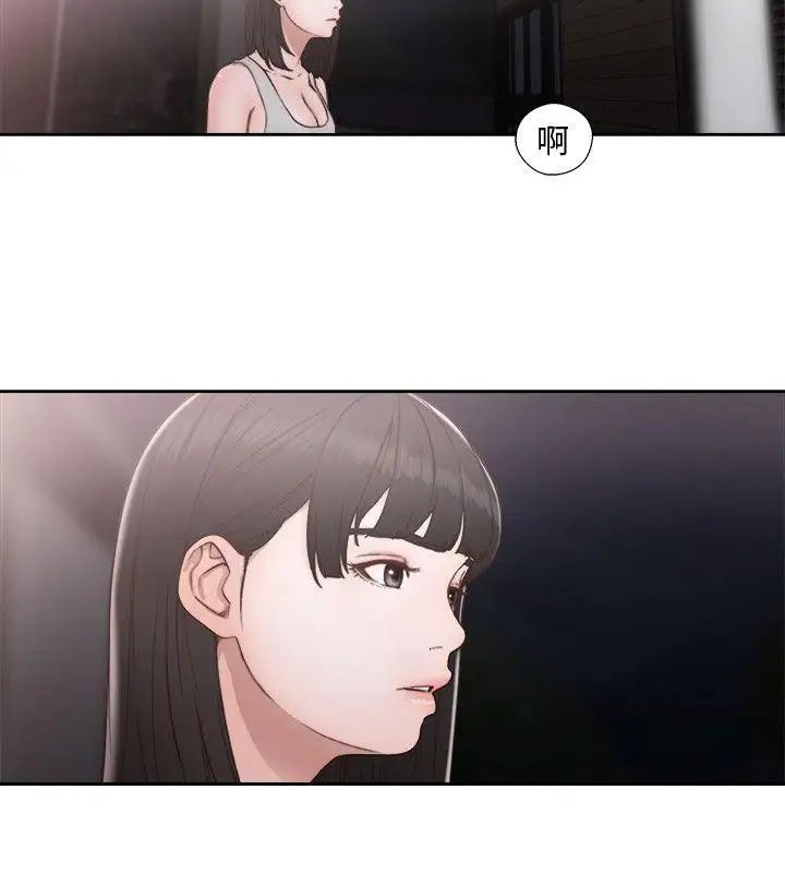 解禁:初始的快感第74话-开始游戏吧