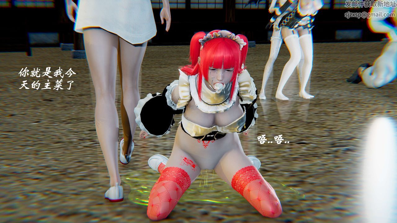 [3D]破界纪元-第二季破碎篇第23话