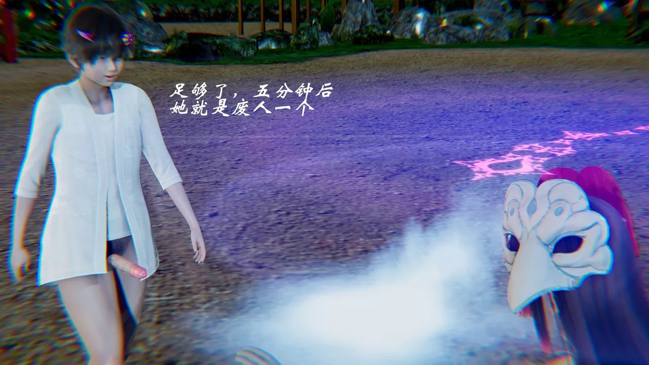 [3D]破界纪元-第二季破碎篇-第23话 - 图片 20