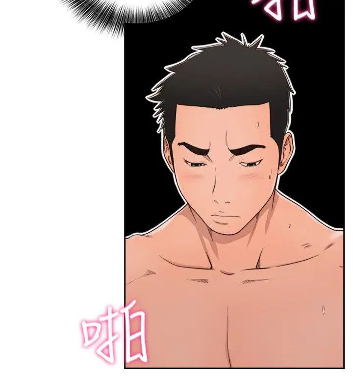 解禁:初始的快感第74话-开始游戏吧