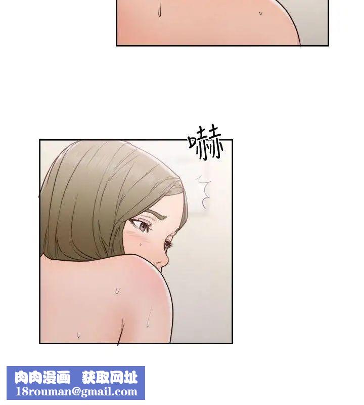 解禁:初始的快感第74话-开始游戏吧