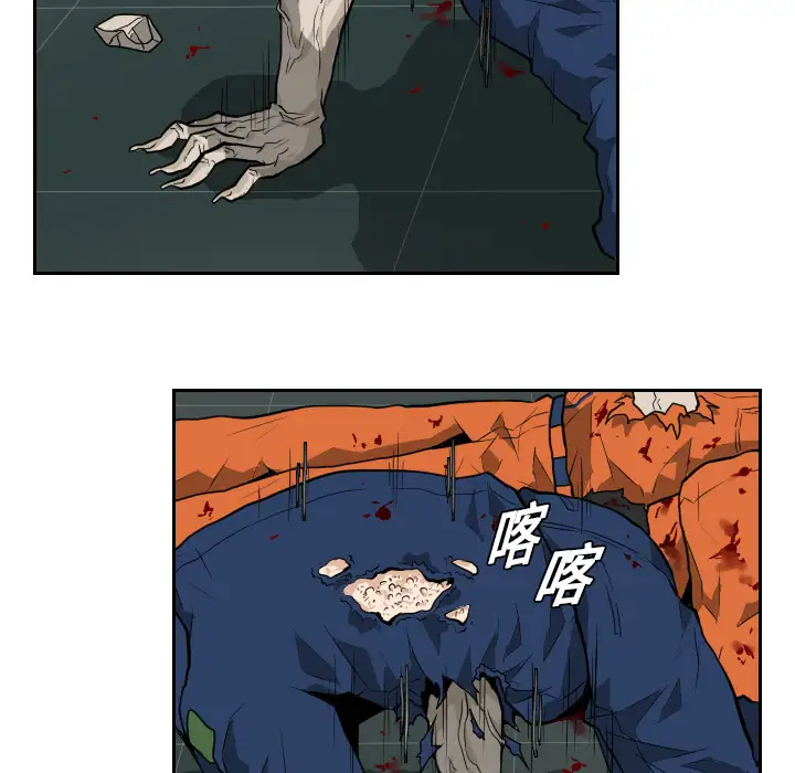 噩夜鬼手第11话