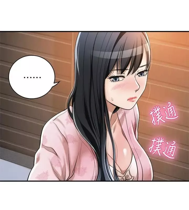 抑欲人妻-第5话-看起来...很可口 - 图片 41