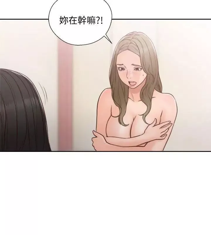 解禁:初始的快感-第74话-开始游戏吧 - 图片 23