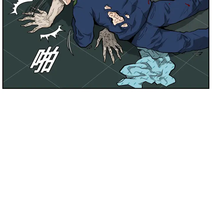 噩夜鬼手第11话