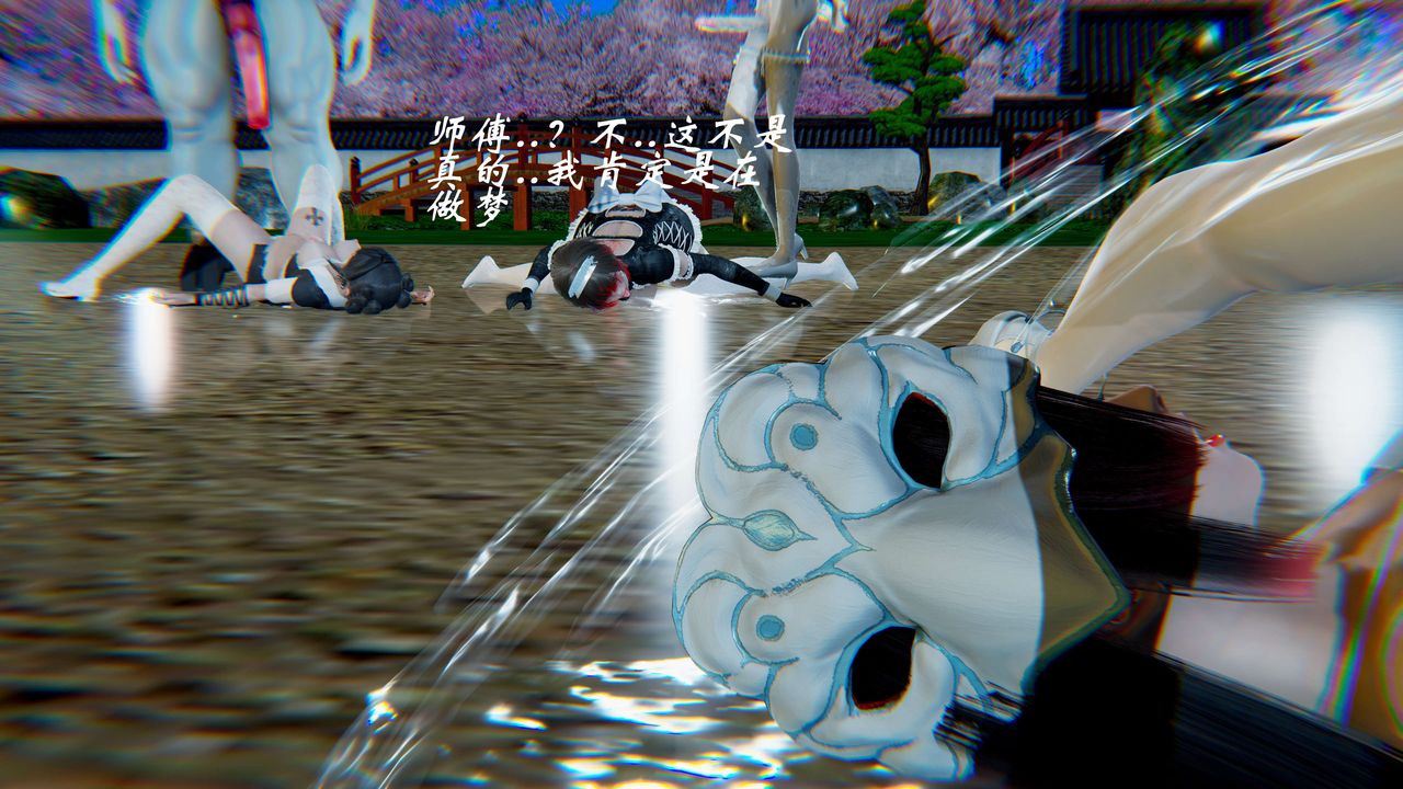 [3D]破界纪元-第二季破碎篇第23话