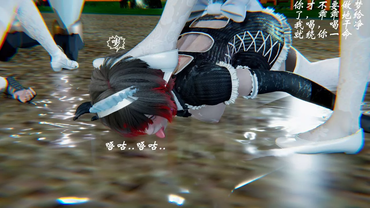 [3D]破界纪元-第二季破碎篇-第23话 - 图片 40