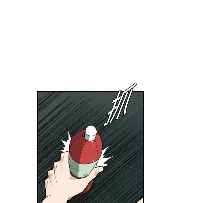 噩夜鬼手-第11话 - 图片 74