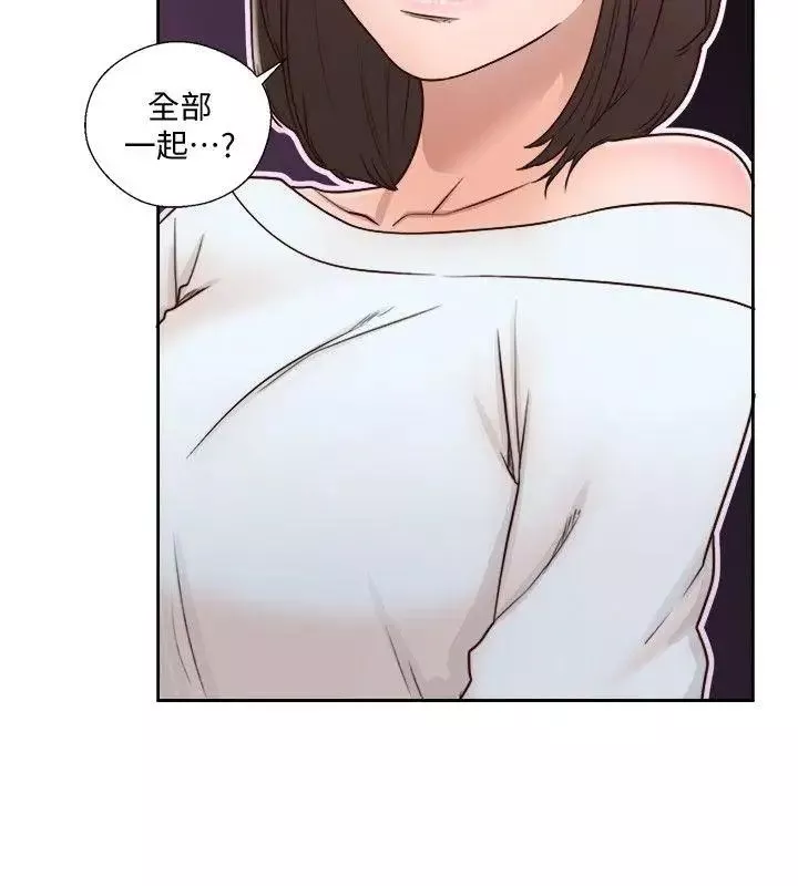 解禁:初始的快感第75話-我想看姐姐跟英希哥做