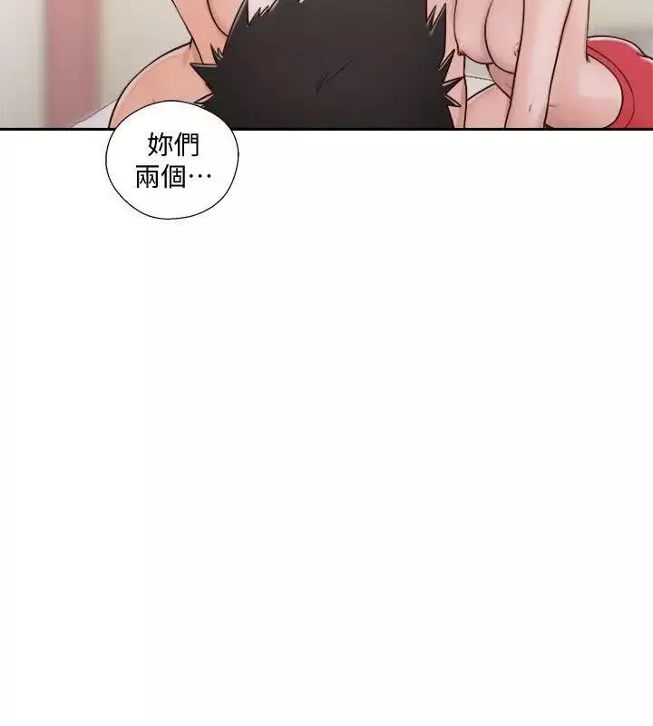 解禁:初始的快感第75話-我想看姐姐跟英希哥做