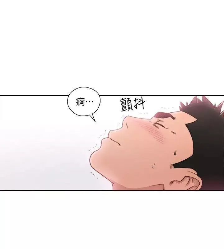 解禁:初始的快感-第75话-我想看姐姐跟英希哥做 - 图片 15