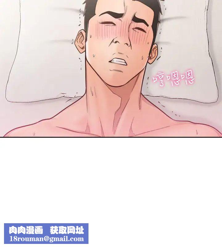 解禁:初始的快感第75話-我想看姐姐跟英希哥做