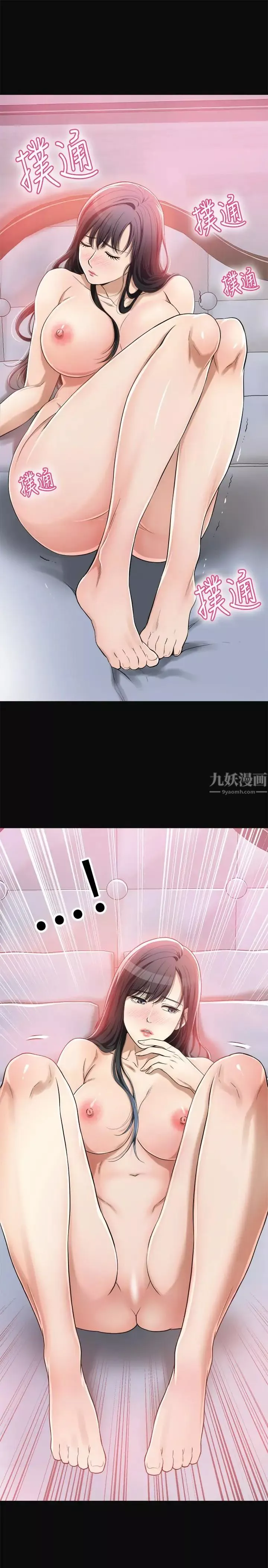 抑欲人妻-第6话-做到一半喊了泰胜的名字 - 图片 31