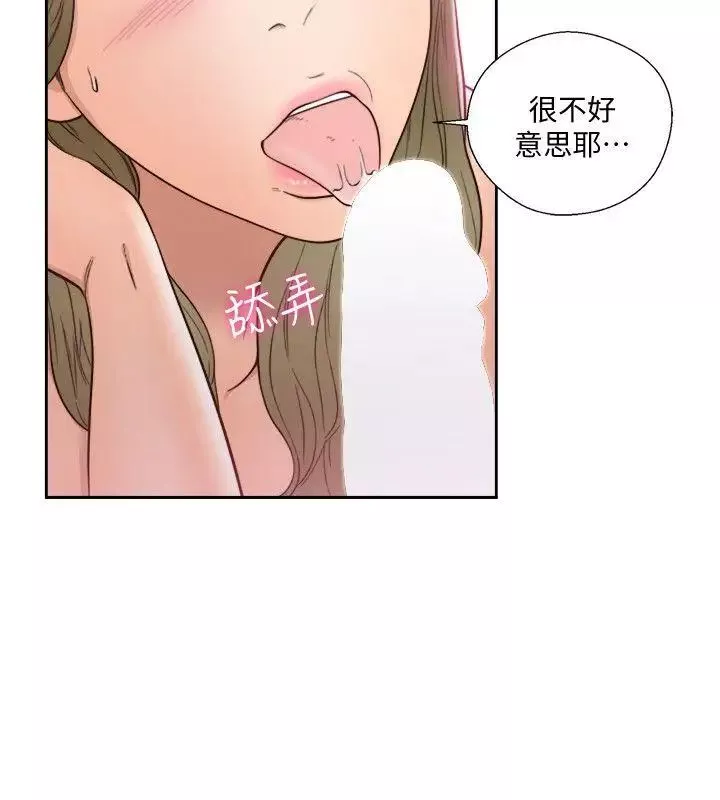 解禁:初始的快感-第75话-我想看姐姐跟英希哥做 - 图片 25