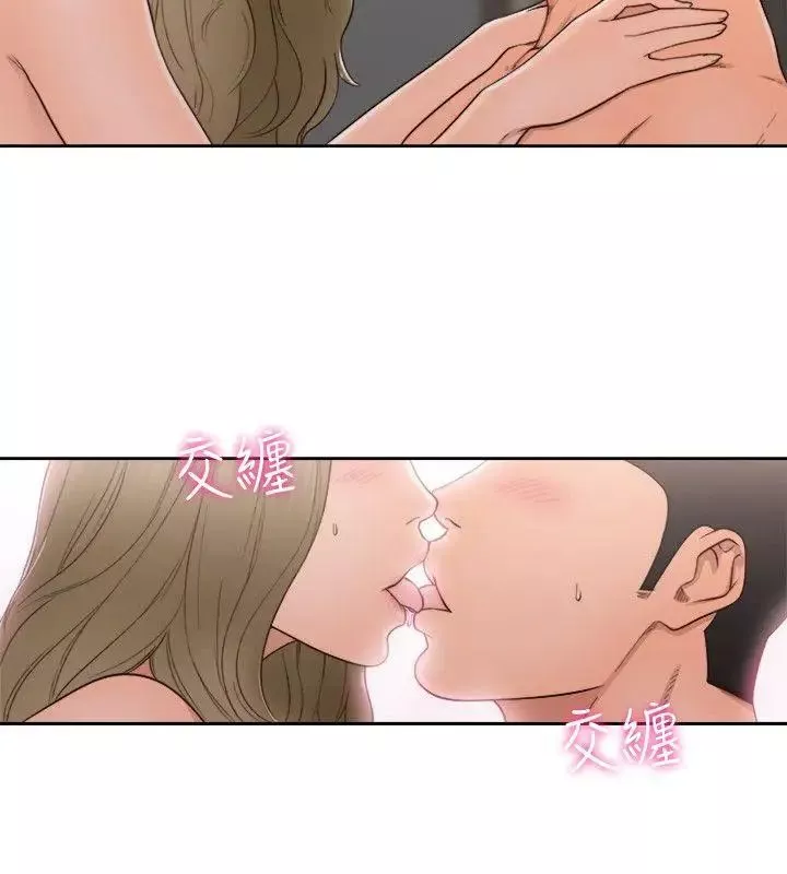 解禁:初始的快感第75話-我想看姐姐跟英希哥做