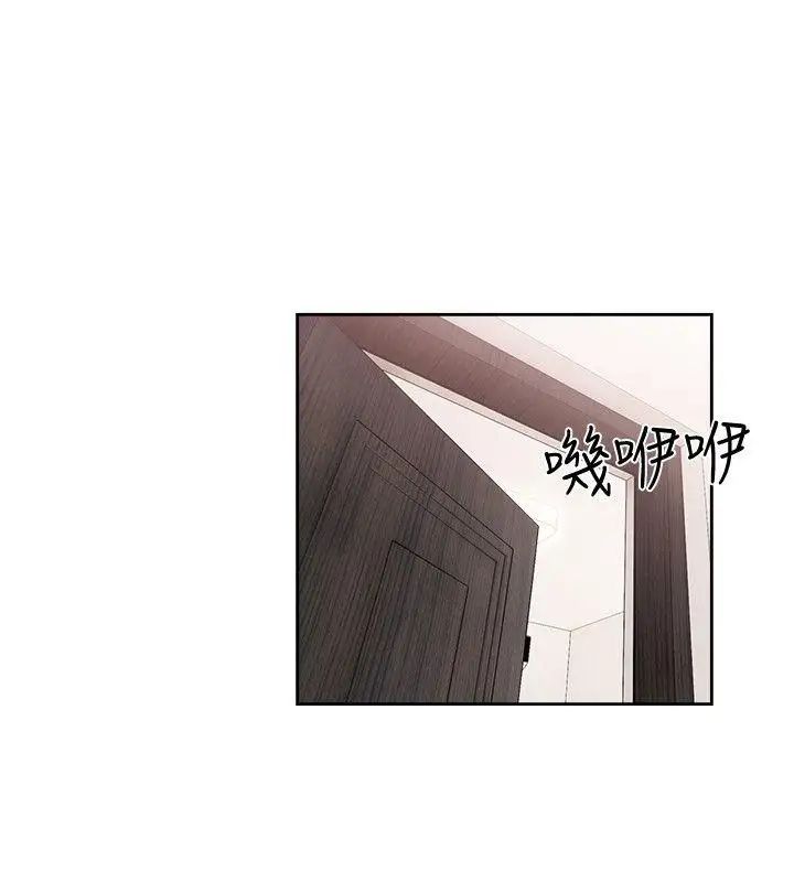 解禁:初始的快感第75話-我想看姐姐跟英希哥做