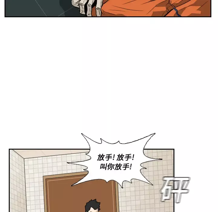噩夜鬼手第12话