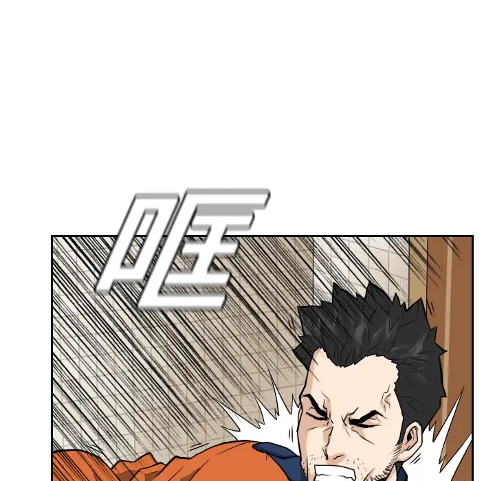 噩夜鬼手第12话