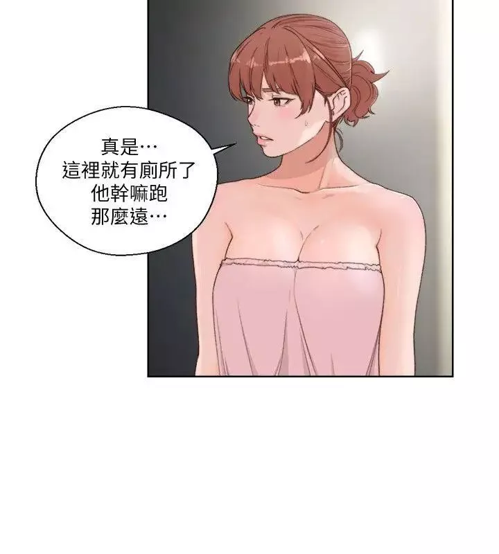 解禁:初始的快感-第76话-姐姐，我也要做 - 图片 7