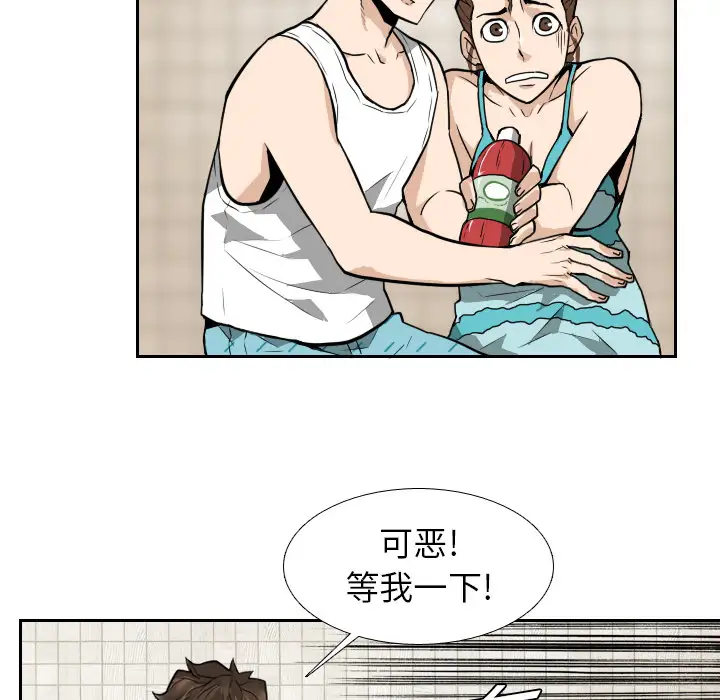 噩夜鬼手第12话