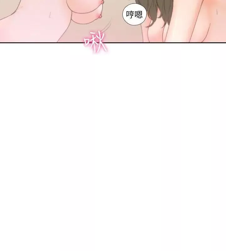 解禁:初始的快感第76話-姐姐，我也要做