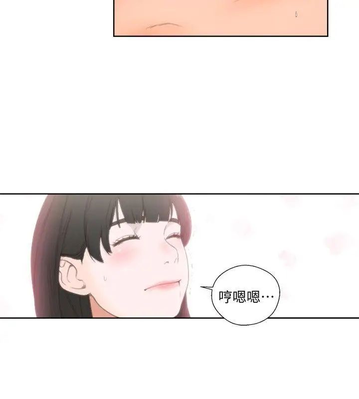 解禁:初始的快感第76话-姐姐，我也要做