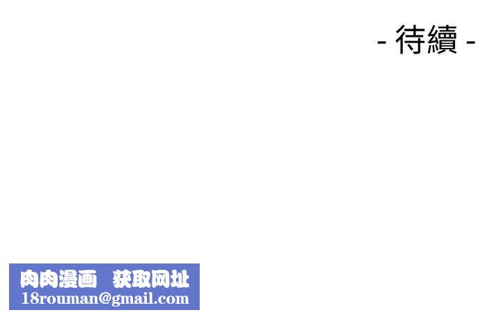 解禁:初始的快感第76话-姐姐,我也要做