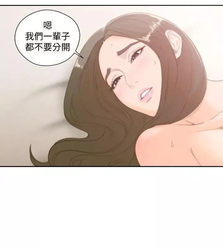 解禁:初始的快感第77話-偷窺姐妹的另一個男子
