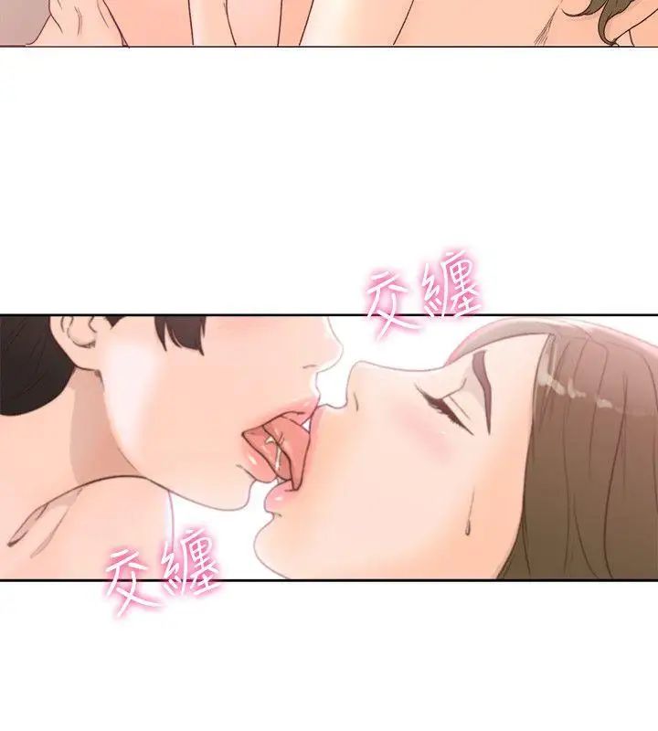 解禁:初始的快感第77话-偷窥姐妹的另一个男子