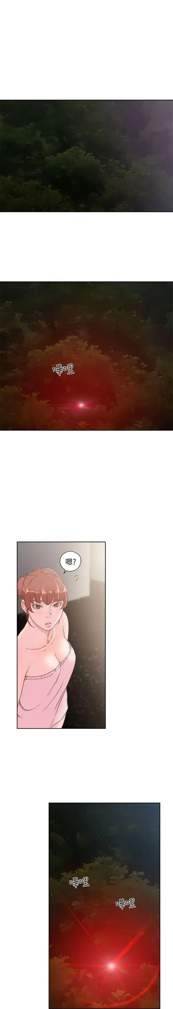 解禁:初始的快感第77話-偷窺姐妹的另一個男子