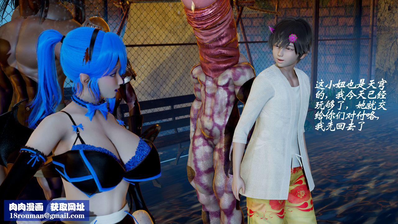 [3D]破界纪元-第二季破碎篇第24话