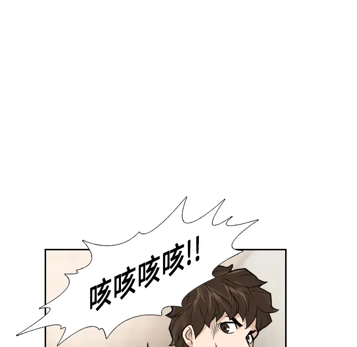 噩夜鬼手第12话