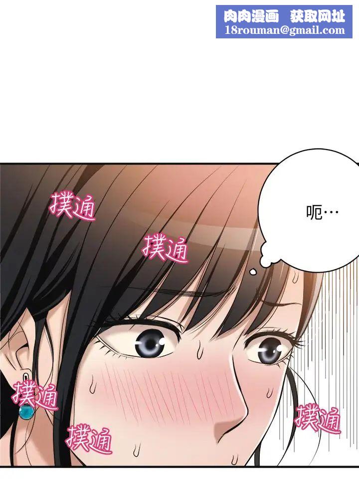 抑欲人妻第8話-趁老公出差時