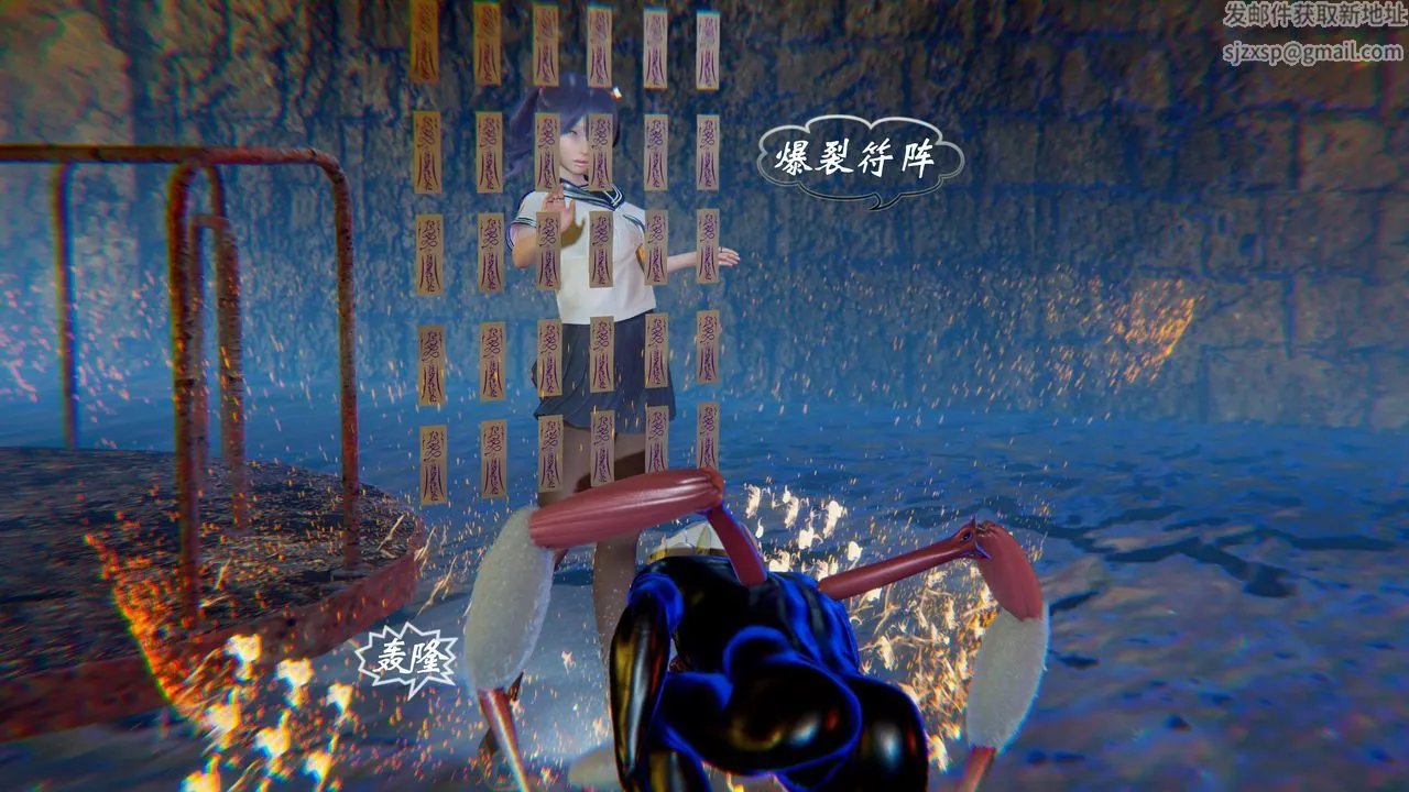 [3D]破界纪元-第二季破碎篇-第24话 - 图片 48