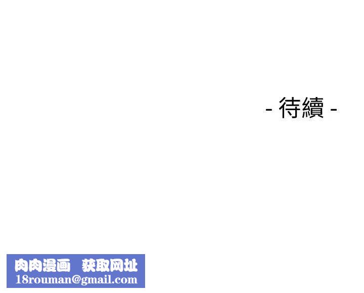 解禁:初始的快感第77话-偷窥姐妹的另一个男子