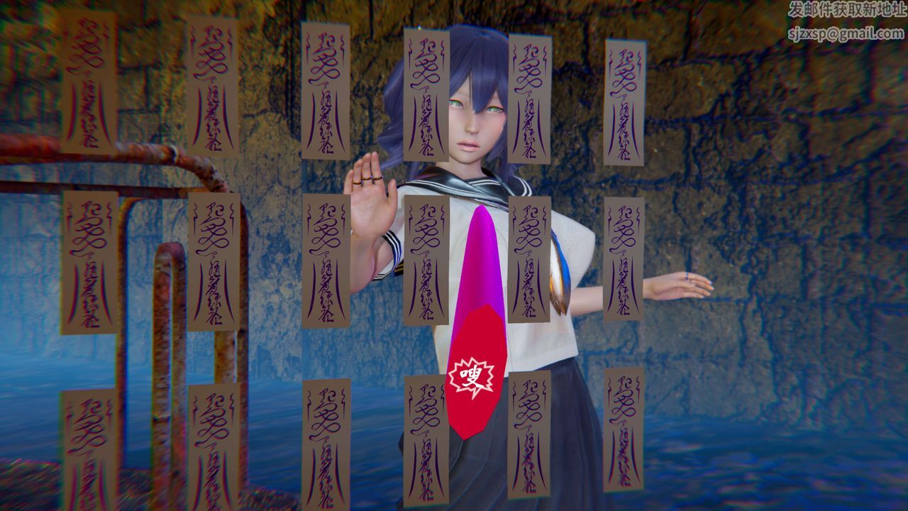 [3D]破界纪元-第二季破碎篇第24话