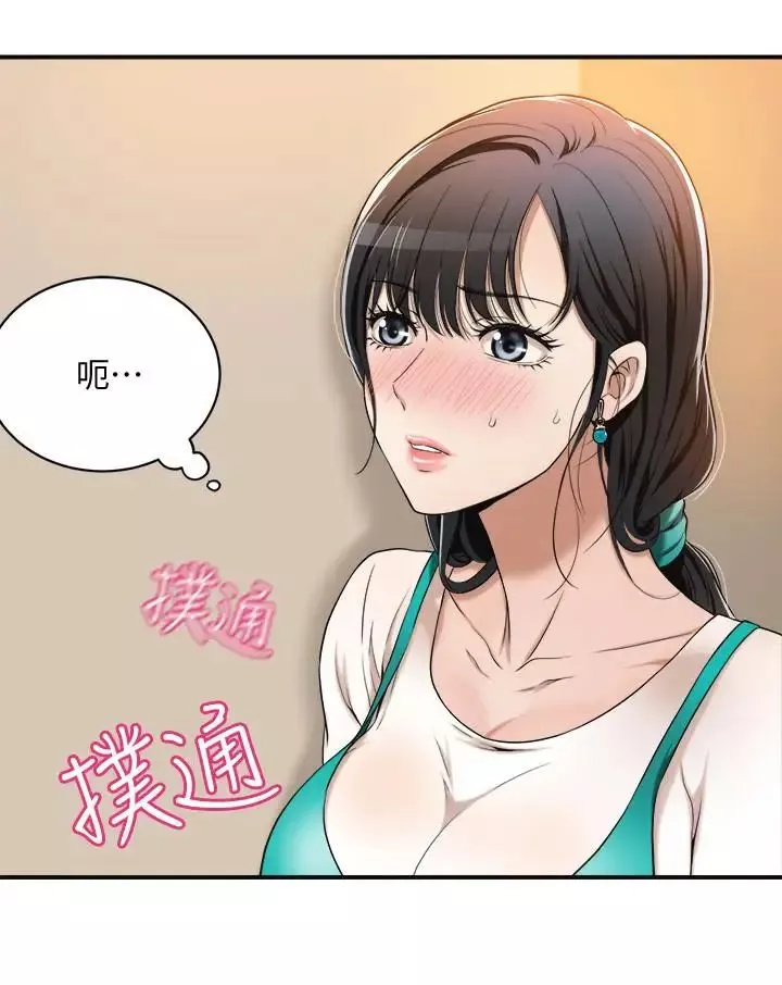 抑欲人妻第8話-趁老公出差時
