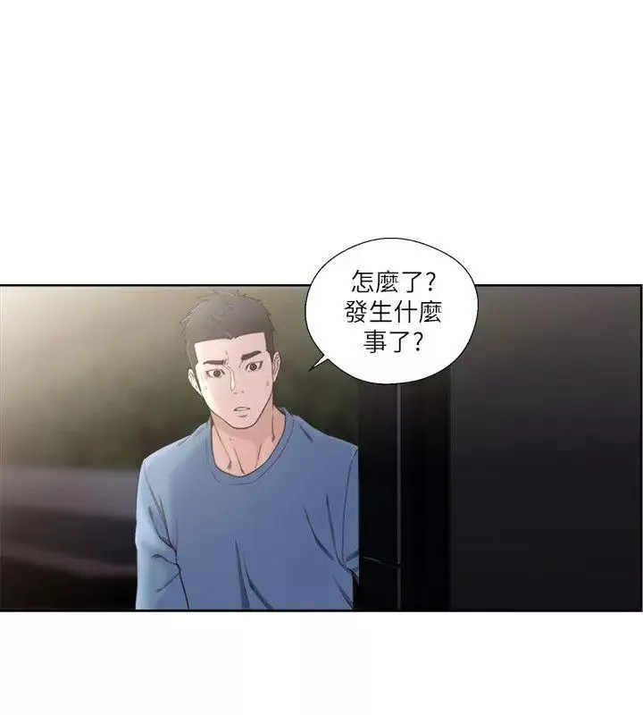 解禁:初始的快感-第78话-金先生被发现的相机 - 图片 5