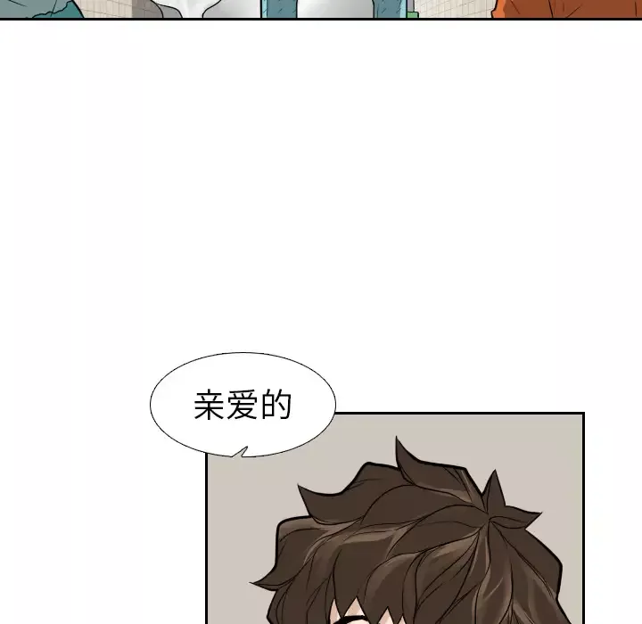 噩夜鬼手第12话