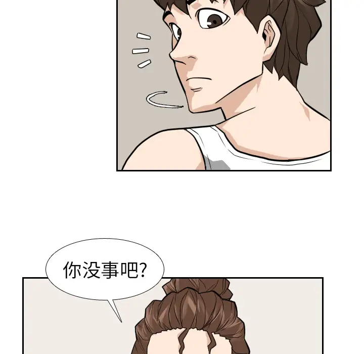 噩夜鬼手第12话