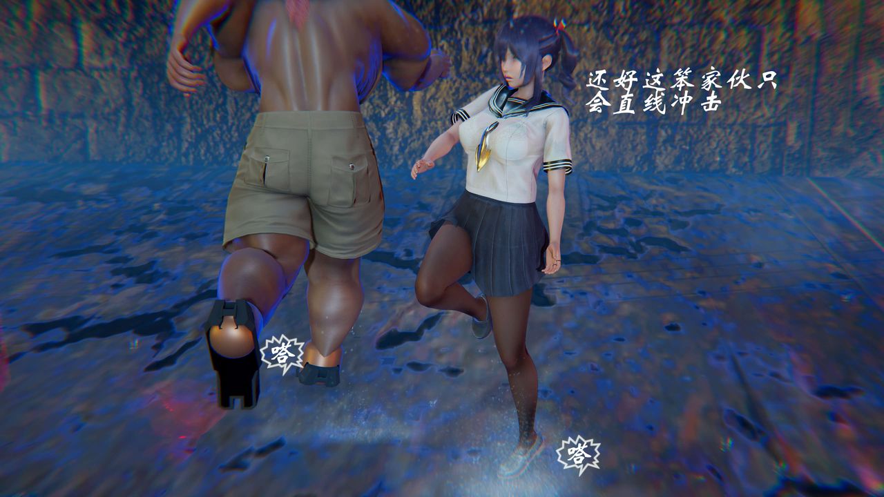 [3D]破界纪元-第二季破碎篇第24话