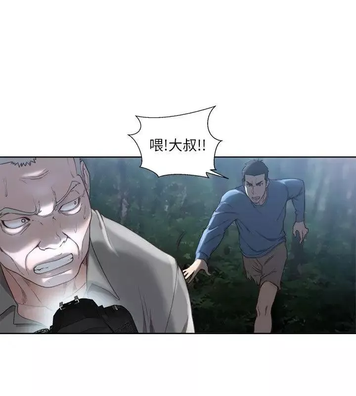 解禁:初始的快感第78話-金先生被發現的相機