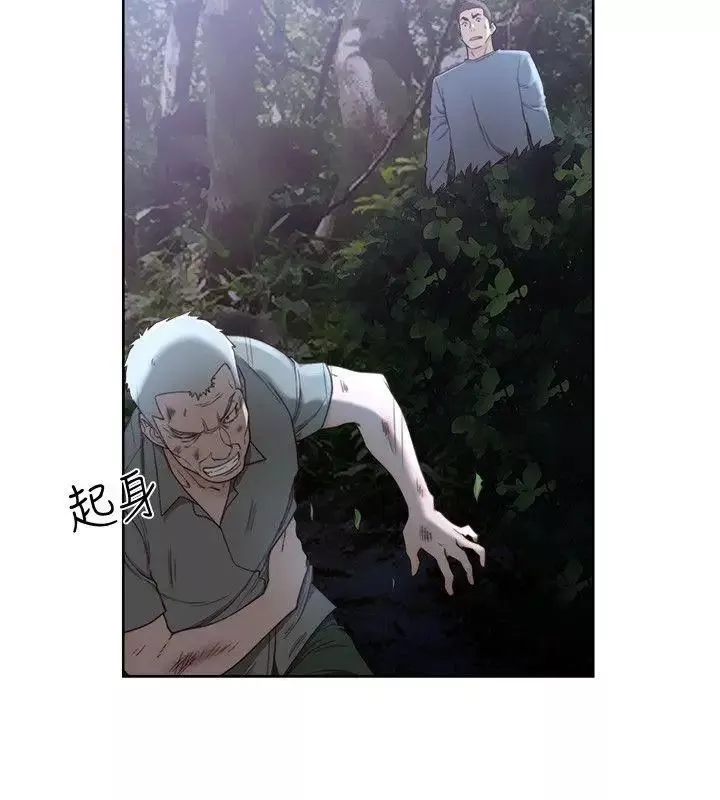 解禁:初始的快感第78話-金先生被發現的相機