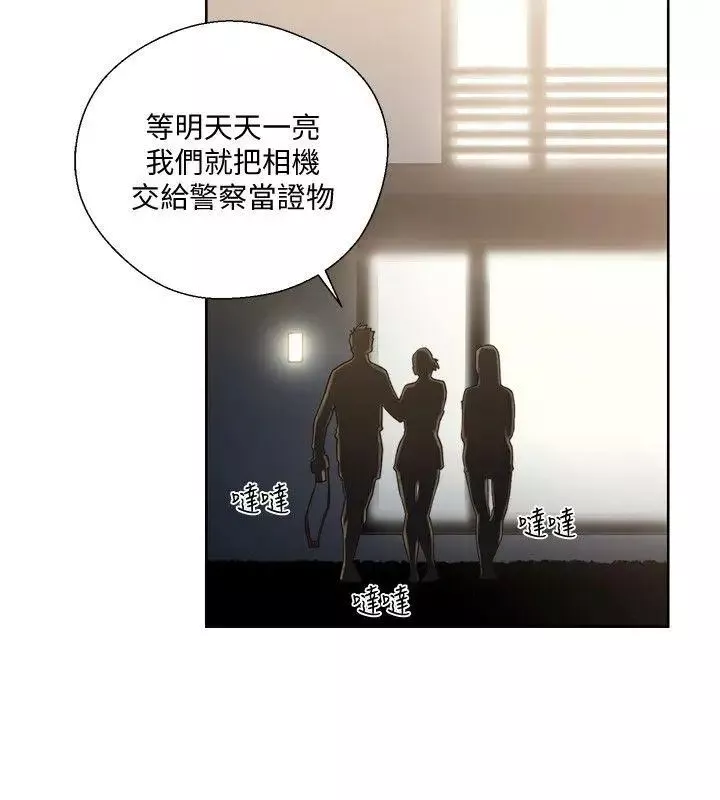 解禁:初始的快感第78話-金先生被發現的相機