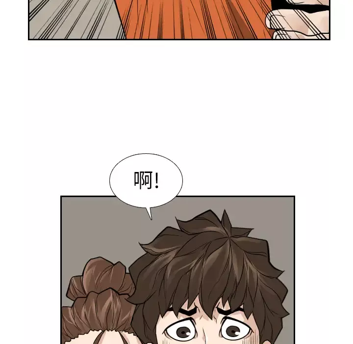 噩夜鬼手第12话