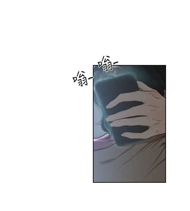 解禁:初始的快感第78话-金先生被发现的相机