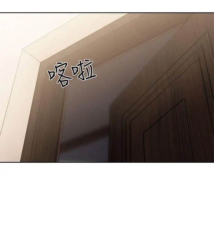 解禁:初始的快感第78话-金先生被发现的相机