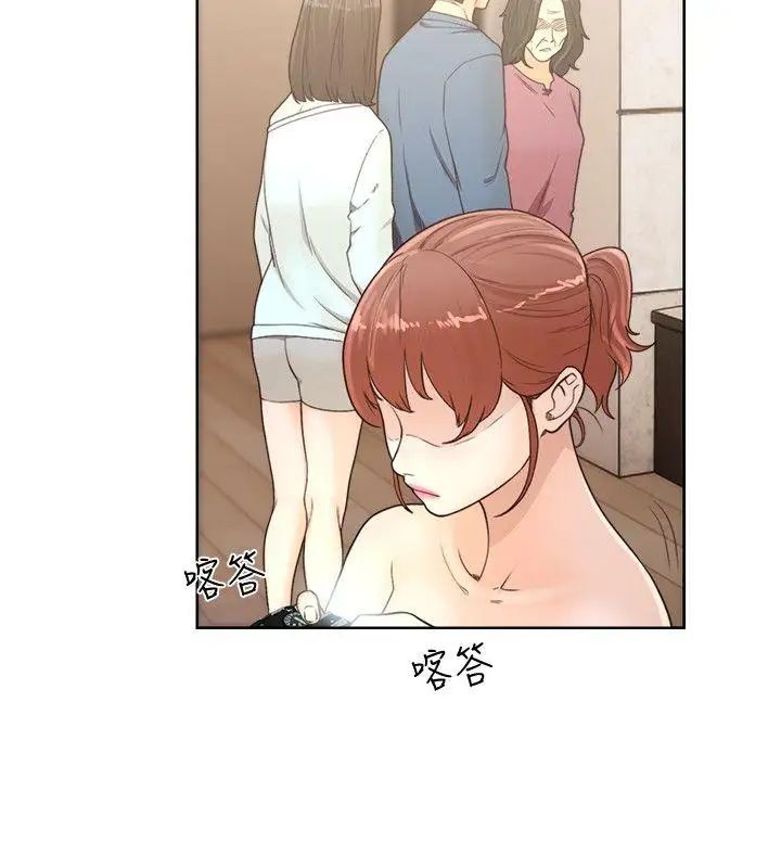 解禁:初始的快感第78话-金先生被发现的相机