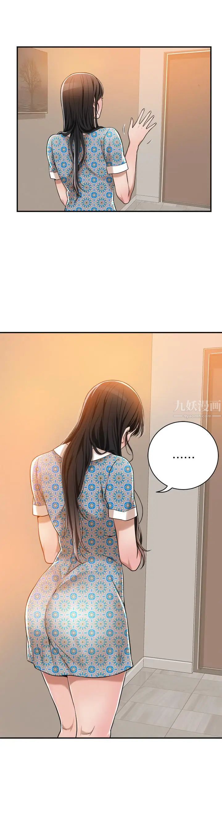 抑欲人妻第8話-趁老公出差時