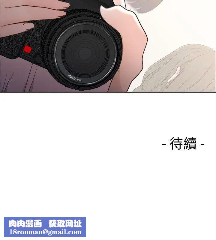 解禁:初始的快感第78话-金先生被发现的相机